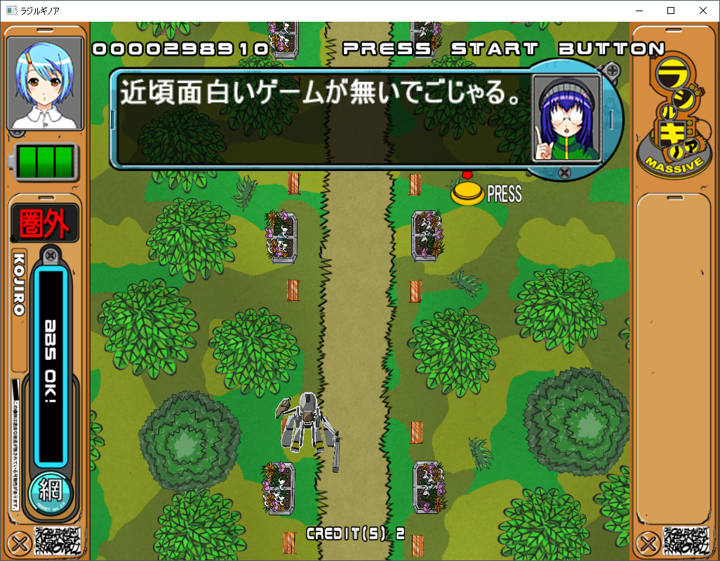 Radirgy Noa Massive screenshot 5 for Xbox 360